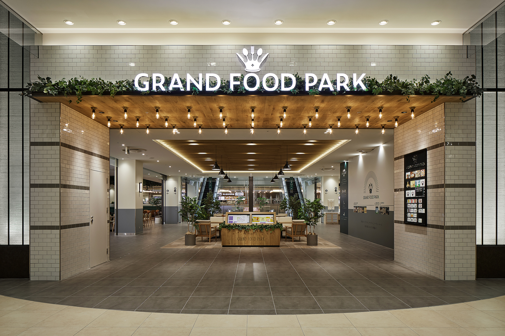 grandfoodpark_mmk_002
